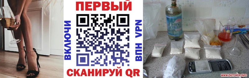 Амфетамин Premium  где купить наркотик  Хабаровск 