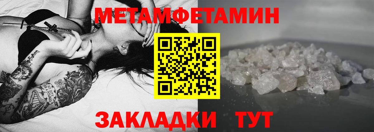 Хабаровск  АМФЕТАМИН  Amphetamine  АМФ 98%  Вход с VPN 