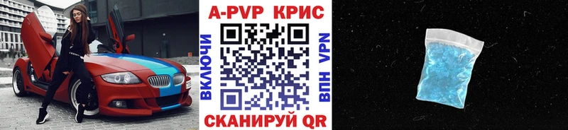 Альфа ПВП мука  где купить наркоту  Хабаровск 