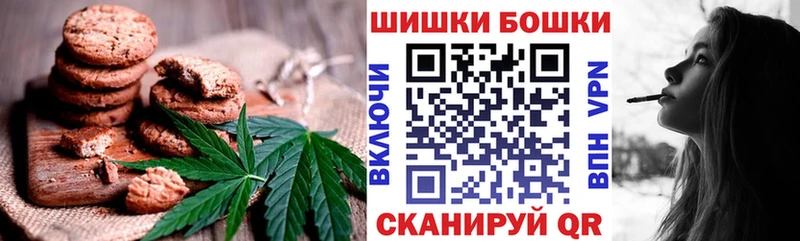 Canna-Cookies марихуана Хабаровск