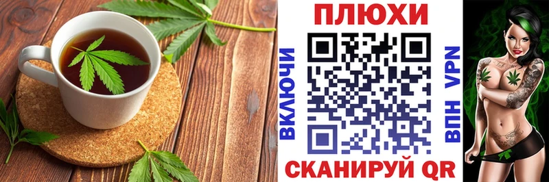 купить наркоту  Хабаровск  Печенье с ТГК марихуана 
