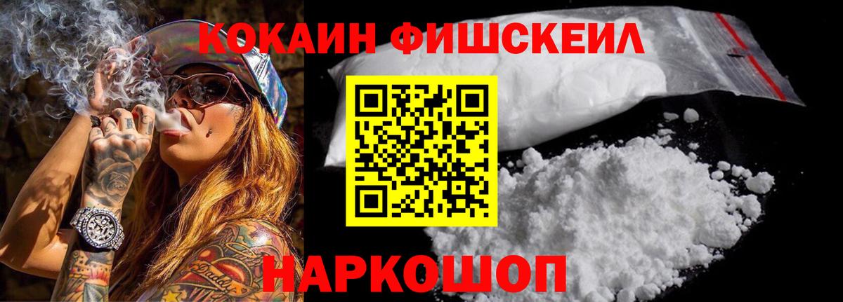 Cocaine  КОКАИН Columbia  Кокаин Эквадор  что такое   Хабаровск  Вход с VPN 