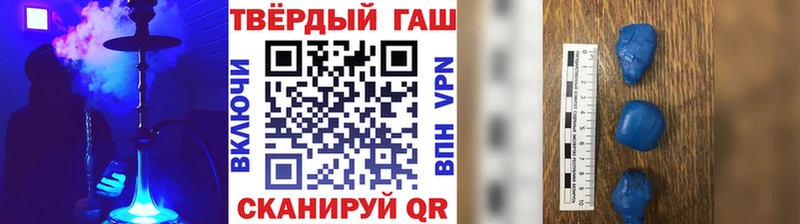 MEGA ТОР  Хабаровск  ГАШ хэш  что такое  