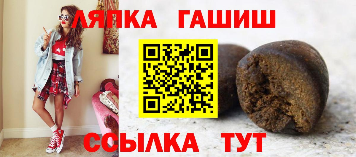 ГАШИШ  ГАШИШ Изолятор  Вход с VPN  Хабаровск  Гашиш хэш 