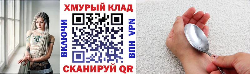 ГЕРОИН гречка  Хабаровск 