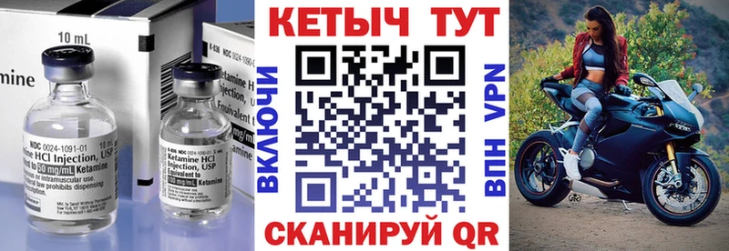 КЕТАМИН ketamine хочу наркоту Хабаровск