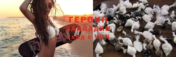 MDMA Premium VHQ Соль-Илецк