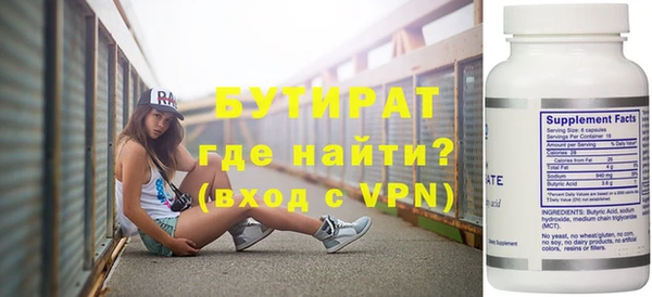 кокаин премиум Солнечногорск