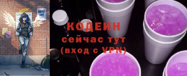меф Новодвинск