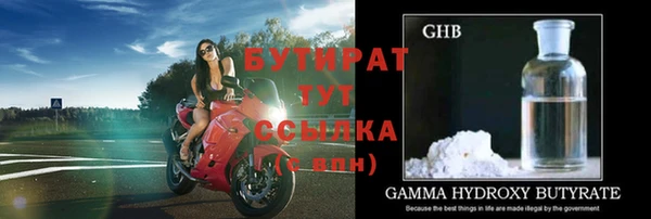 кокаин премиум Солнечногорск