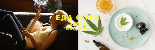 MDMA Premium VHQ Соль-Илецк