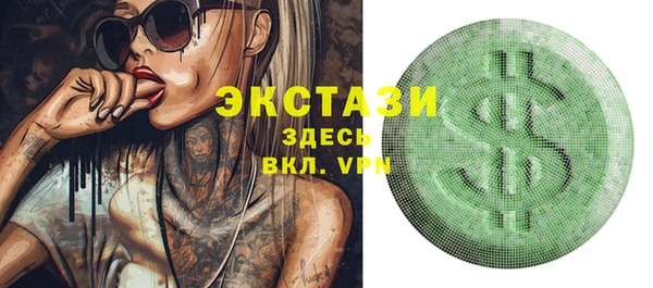 экстази Нягань