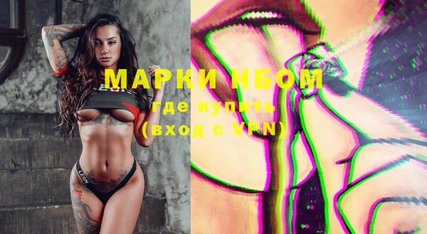 кокаин премиум Солнечногорск