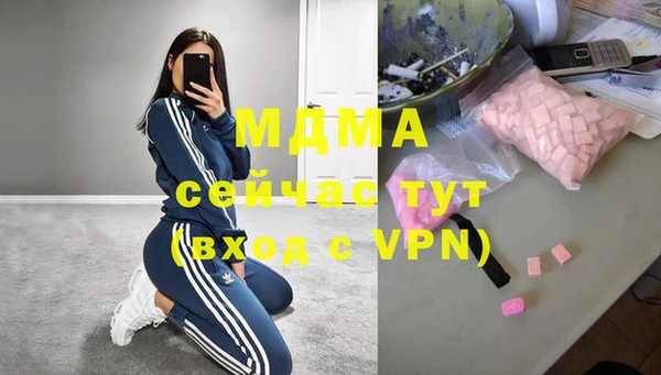 экстази Нягань