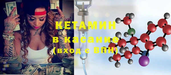 дистиллят марихуана Новозыбков