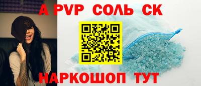 каннабис Рыбинск