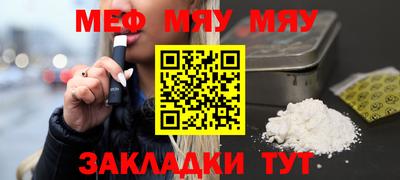 амфетамин Пыть-Ях