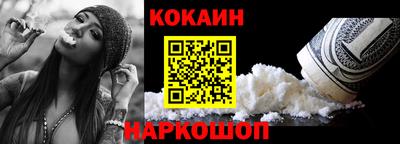 каннабис Рыбинск