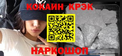 амфетамин Пугачёв