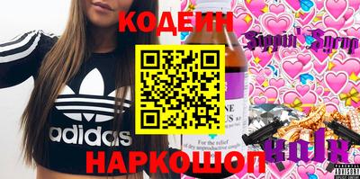 винт Рязань