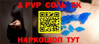 амфетамин Пыть-Ях