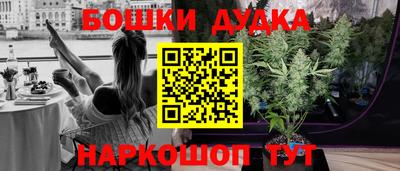 каннабис Рыбинск