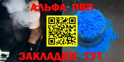 гидра Пушкино