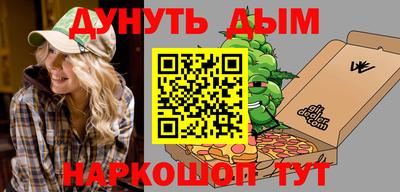 гидра Пушкино