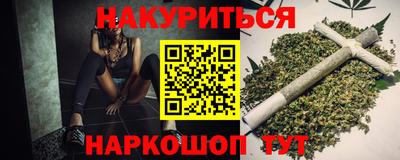 гидра Пушкино
