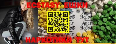 MDMA Premium VHQ Рузаевка