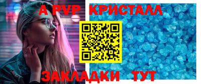 амфетамин Пыть-Ях
