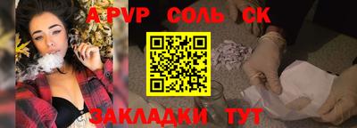 амфетамин Пыть-Ях