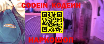 гидра Пушкино