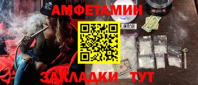 каннабис Рыбинск