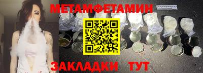 амфетамин Пыть-Ях
