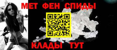 амфетамин Пугачёв