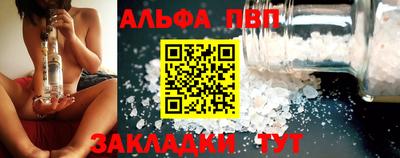 амфетамин Пугачёв