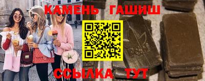 гидра Пушкино