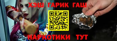 амфетамин Пыть-Ях