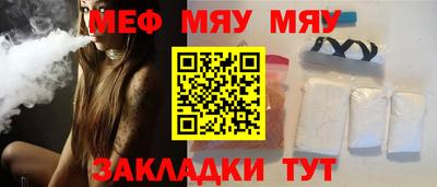 амфетамин Пыть-Ях