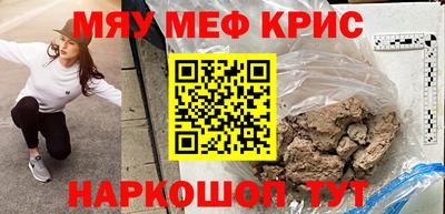 гидра Пушкино