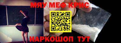 амфетамин Пыть-Ях