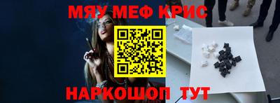 винт Рязань
