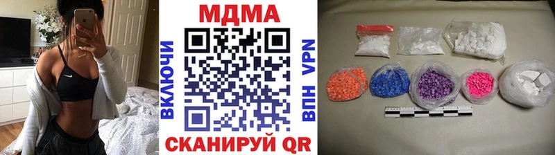 MDMA молли  Хабаровск 