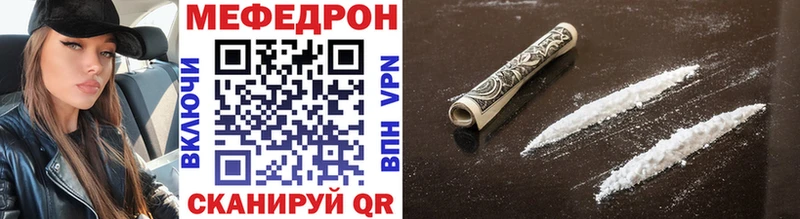 Меф VHQ гидра tor Хабаровск купить закладку