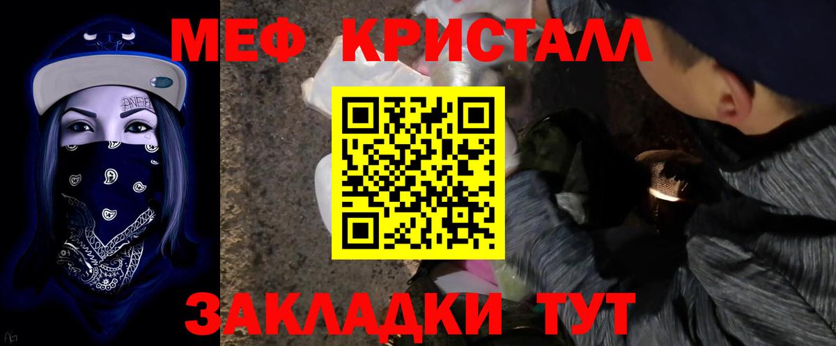 МЯУ-МЯУ 4 MMC  Вход с VPN  Меф  МЯУ-МЯУ 4 MMC  Хабаровск 