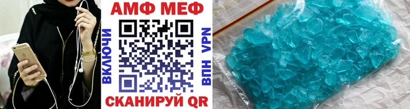 МЕТАМФЕТАМИН мет что такое Хабаровск