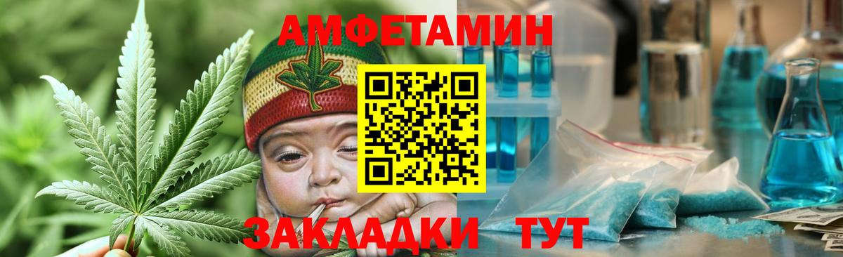 Первитин витя Хабаровск