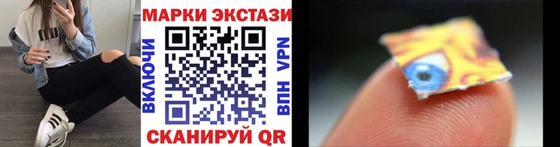 ОМГ ОМГ зеркало  маркетплейс наркотические препараты  Хабаровск  Наркотические марки 1500мкг  купить  