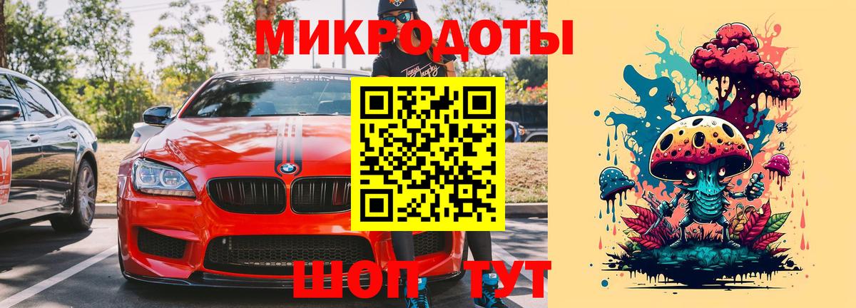 Галлюциногенные грибы мицелий  Вход с VPN  Хабаровск 
